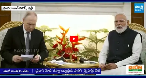 Vladimir Putin and PM Modi Bilateral Meeting 1