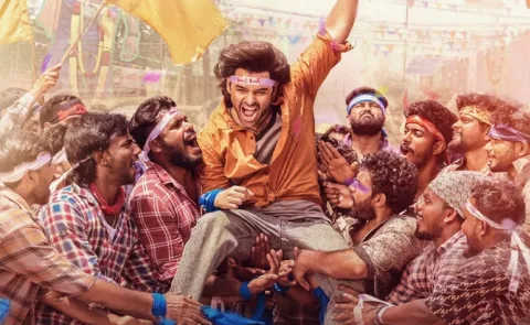 Ram Pothineni Andhra King Taluka MOvie Puppy Shame song out now