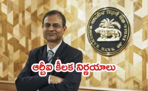 RBI Policy Meeting 2025: RBI Governor Sanjay Malhotra announce bi monthly monetary policy4
