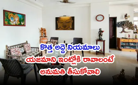 Key Highlights of New Rent Rules 2025 check full details6