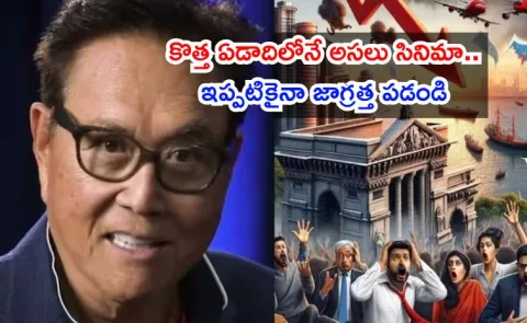 Rich Dad Poor Dad Robert Kiyosaki warns global recession in 2026 full details3