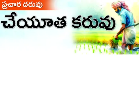 అబద్ధ