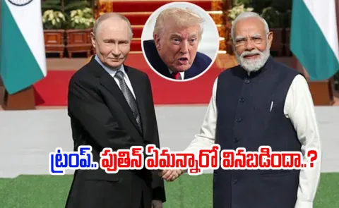 Special Story On Putin assured that Russia will continue oil and other fuels 