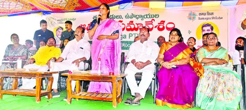 రాజకీయ సభల్లా పేరెంట్‌, టీచర్స్‌ మీటింగ్స్‌ 