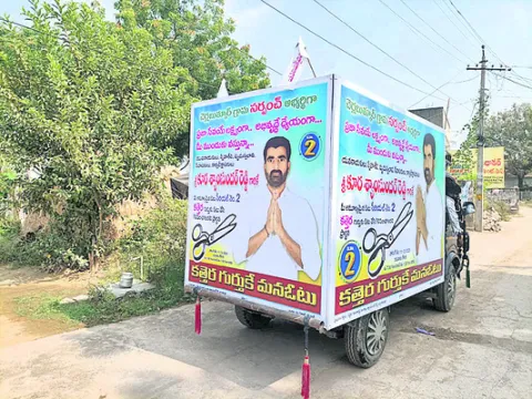 ప్రచార వాహనాలకు అనుమతుల తిప్పలు