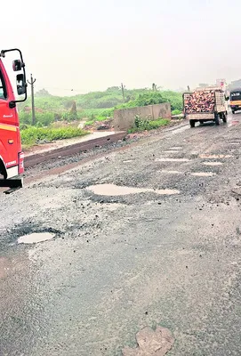 దారుణంగా జాతీయ రహదారి