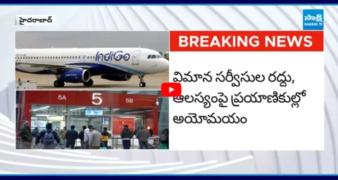 Air Ticket Prices Increase With Indigo Flight Cancellations 1