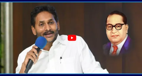 YS Jagan Tweet On Dr BR Ambedkar Vardhanthi 2025  1