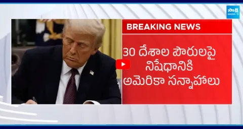 US Expands Travel Restrictions To 30 Countries 1