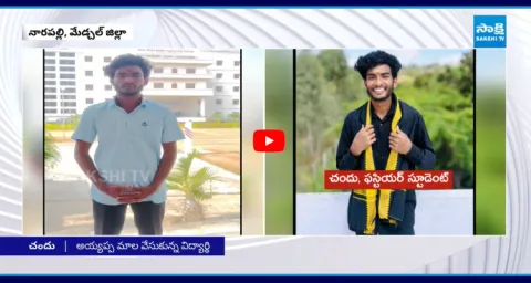 Nalla Mallareddy College Medchal District 1