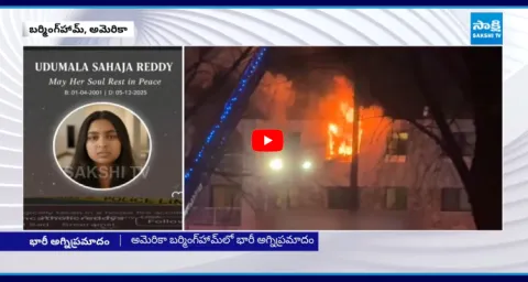 Massive Fire Accident In Birmingham America 1