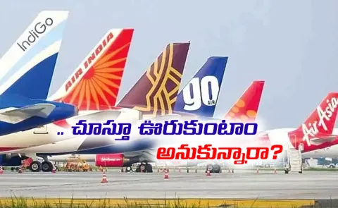 Indigo Crisis: Centre Serious On Airlines Ticket Price Hikes