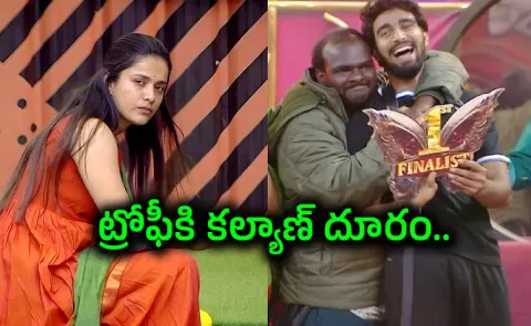 Kalyan Padala won ticket to finale of Bigg Boss 9 Telugu