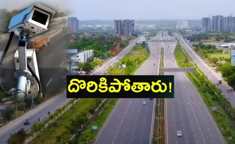 Cyberabad Police to set up AI cameras on ORR Hyderabad