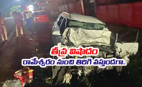 AP People Dies In Tamil Nadu Ramanathapuram Road Accident