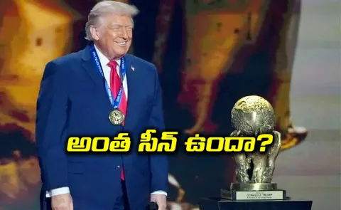 US Donald Trump awarded FIFA Peace prize at 2026 World Cup draw