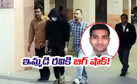 CCS Police Goes For Appeal In iBomma Immadi Ravi Case