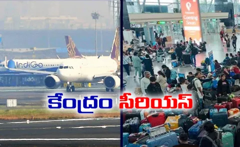 Center is serious about IndiGo