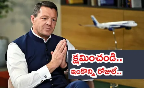 indigo ceo pieter elbers expects full normalisation likely by december 10 15 1