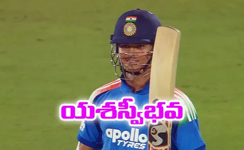 Yashasvi Jaiswal Hits His Maiden odi international century8