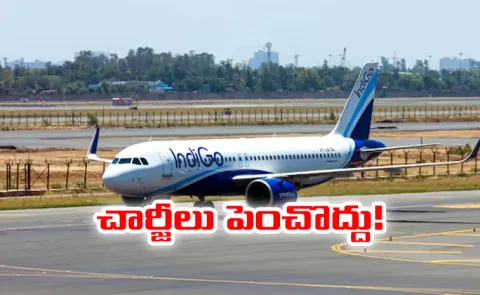 IndiGo chaos Govt caps flights at Rs 7500 for 500 km 