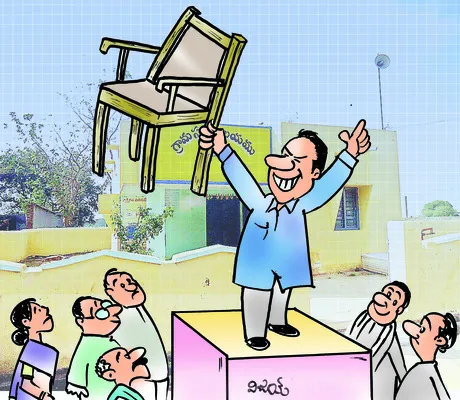 పదవి వచ్చే.. పొలం పాయే