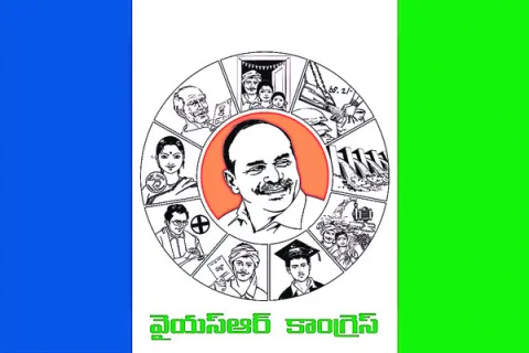 వైఎస్సార్‌సీపీలో పలువురికి పదవులు 