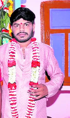 పైళ్లెన నెల రోజులకే.. 