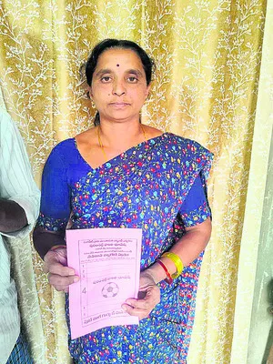 గెలిపిస్తే భూమి ఇస్తా..
