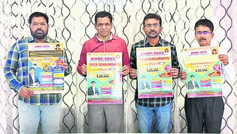 14న అల్ఫోర్స్‌ మ్యాథ్‌ ఒలింపియాడ్‌ పరీక్ష