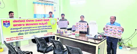 సాయుధ దళాల నిధికి విరాళాలను అందించాలి