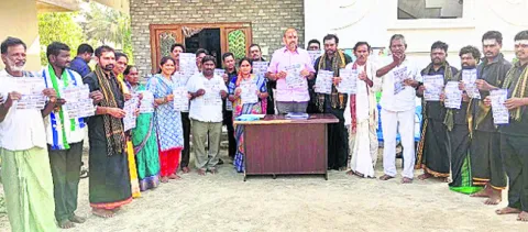 ప్రైవేటీకరణపై నిరసన 