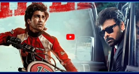 Sankrati 2026 Movies Mana Shankara Vara Prasad Garu And Biker 1