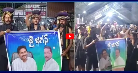 Ayyappa Devotees Padayatra With YS Jagan Flexi 2