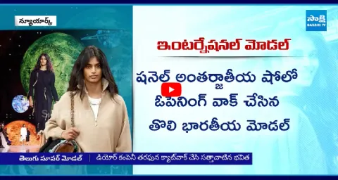 Telugu Model Bhavitha Mandava Success Story  1