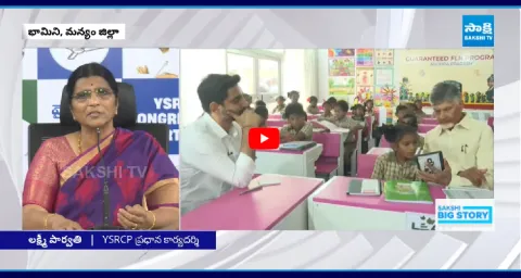 Chandrababu High Drama In Parvathipuram  1