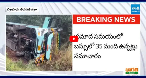 Ayyappa Swamy Devotees Bus Overturns In Tirupati District 2