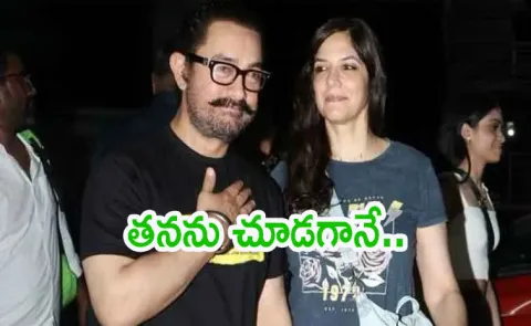 Aamir Khan: Three Women Have Greatly Shaped his LifeAAA4