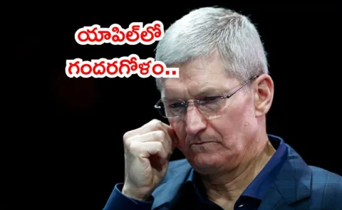 Apple facing biggest leadership shake up in decades whats happening1