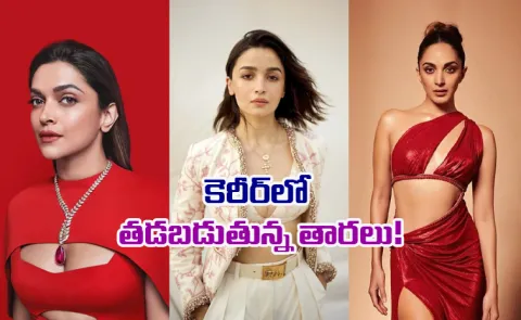 Deepika Padukone And Kiara Advani, Top Bollywood Actress Career Now In Danger Zone