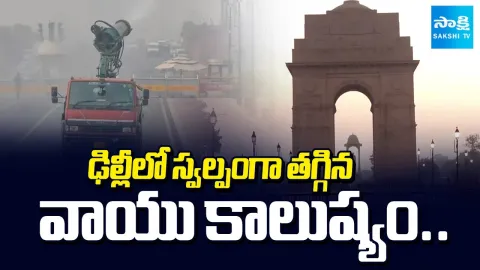 Good news for Delhi Citizens