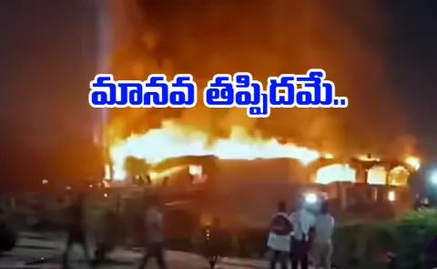 Killer Goa blaze a man made tragedy FIR spells it out