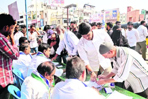 కోటి సంతకాలకు అద్భుత స్పందన 