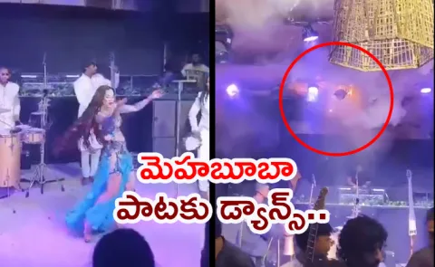 Goa Club Grooves To Mehbooba Mehbooba  FlamesIn Background