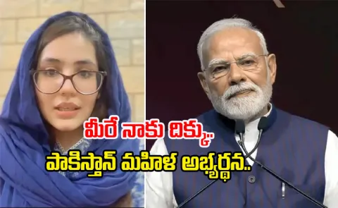 Pakistani Nikita Nagdev Begs PM Modi For Justice Delhi Wedding