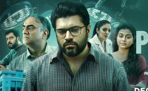 Pharma Series OTT Trailer Telugu And Streaming Details3