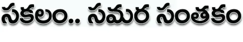 పేదలక