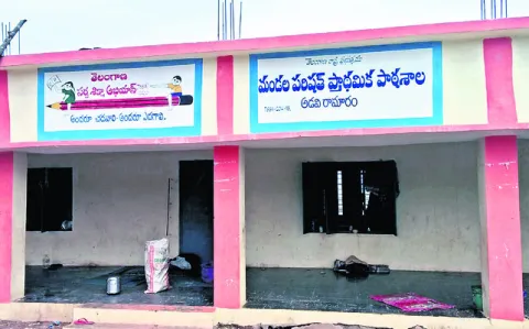 తుది విడతలో అడవి రామారం
