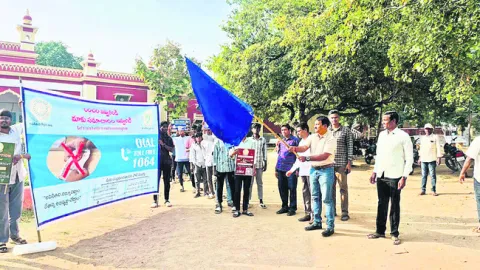అవినీతి నిరోధక శాఖ అవగాహన ర్యాలీ