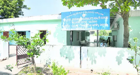 డీఎంఈ పరిధిలోకి ‘వెల్‌నెస్‌’